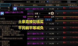 dnf自定义最新爆料,自定义系统革新，全新玩法即将来袭！