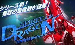 雷电5最新爆料视频网址,游戏画面与玩法大升级