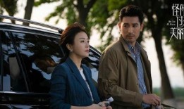 娱乐圈内幕爆料秦岚,揭秘明星背后的真实生活